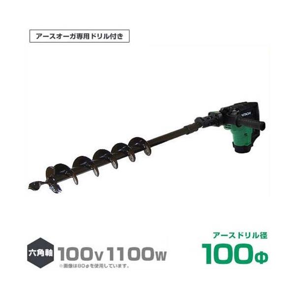HiKOKI 日立工機 電動ハンマドリル DH 40SC+六角軸アース HiKOKI 日立工機 電動ハンマドリル DH 40SC+六角軸アース