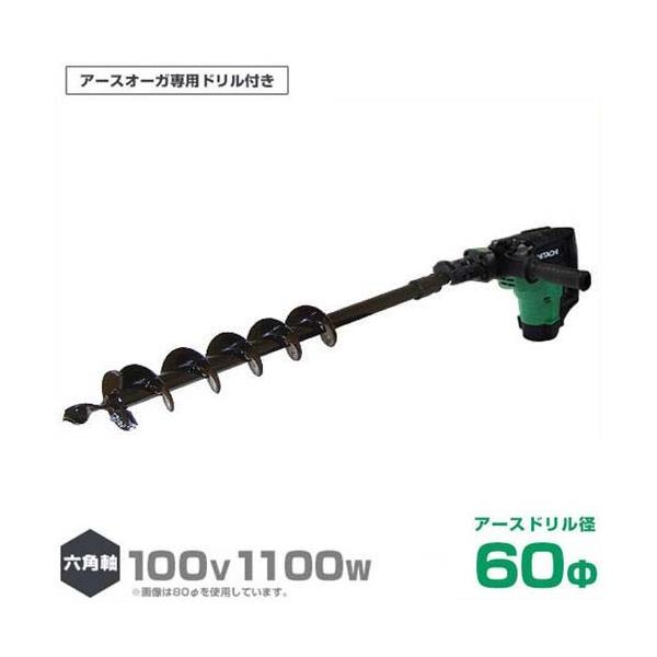 minatodenki_dh38ss-npa-60 minatodenki_dh38ss-npa-60