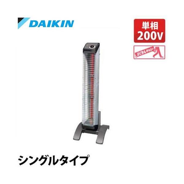 CORONA(住宅設備) ダイキン 遠赤外線ヒーター セラムヒート 床 CORONA(住宅設備) ダイキン 遠赤外線ヒーター セラムヒート 床