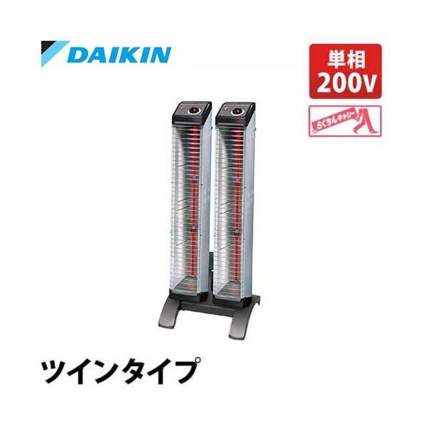 ダイキン 遠赤外線ヒーター セラムヒート 床置きスリム形 ツインタイプ ERK30ND (3kW/単相200V) CORONA（コロナ） ダイキン 遠赤外線ヒーター セラムヒート 床置き