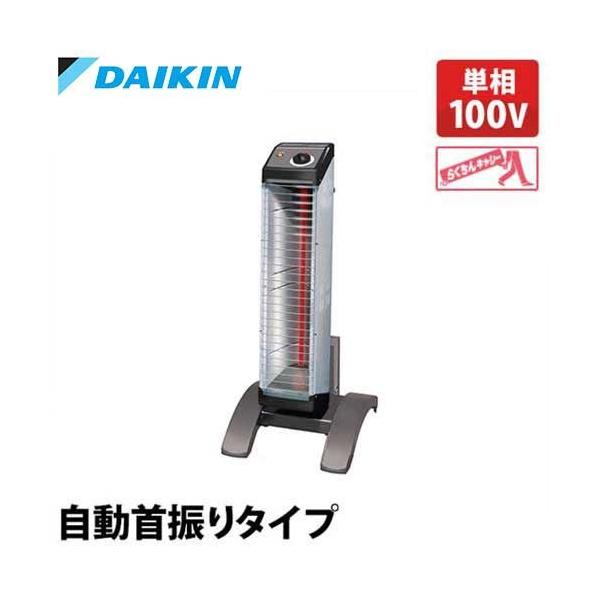 ダイキン 遠赤外線ヒーター セラムヒート 床置きスリム形 自動首振タイプ ERKS10NS (1kW/単相100V) CORONA（コロナ） ダイキン 遠赤外線ヒーター セラムヒート 床置き