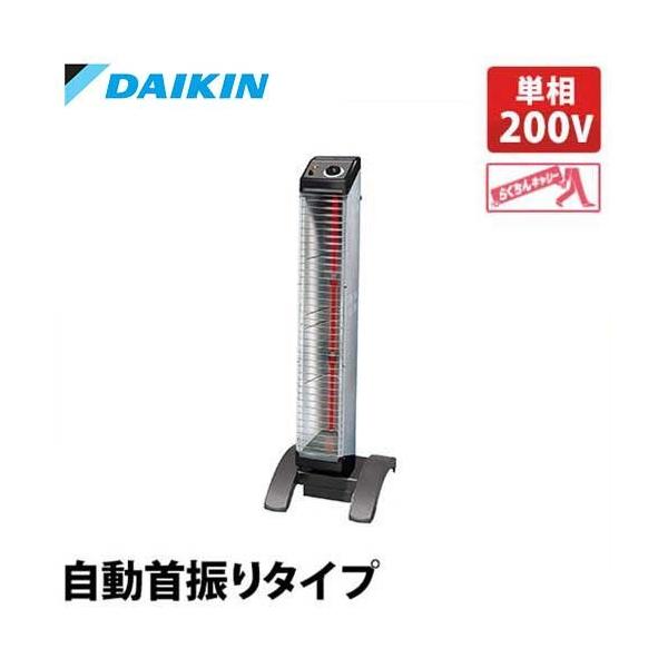 CORONA（コロナ） ダイキン 遠赤外線ヒーター セラムヒート 床置き