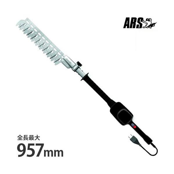 バリカン 剪定 電動の通販 価格比較 価格 Com