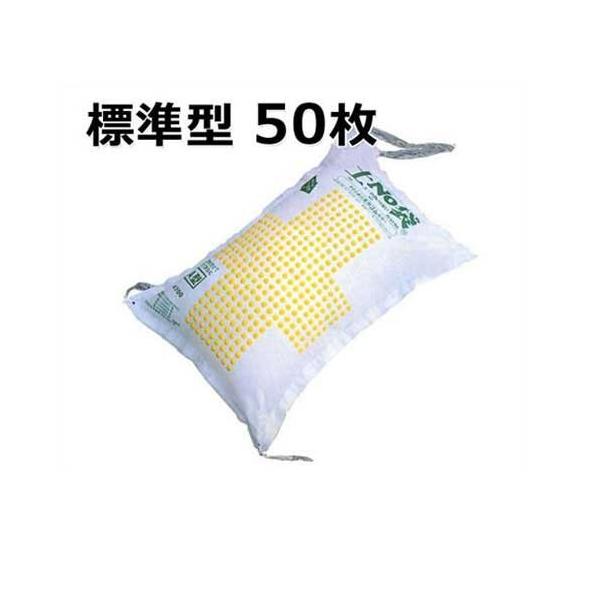 z^ŷ yNo W^ #700 50 [yX]