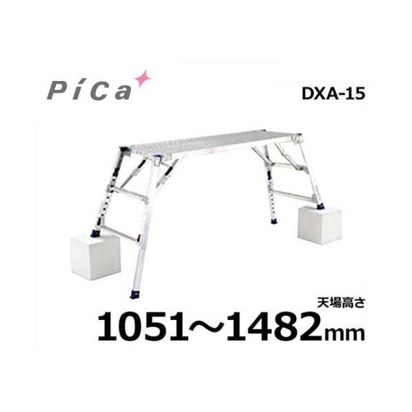 sJR[|[V  _Ci[N^t DXA-15 (Vꍂ1051`1482mm)