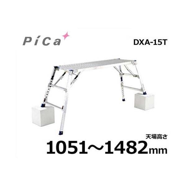 sJR[|[V  _Ci[N^t DXA-15T (Vꍂ1051`1482mm)
