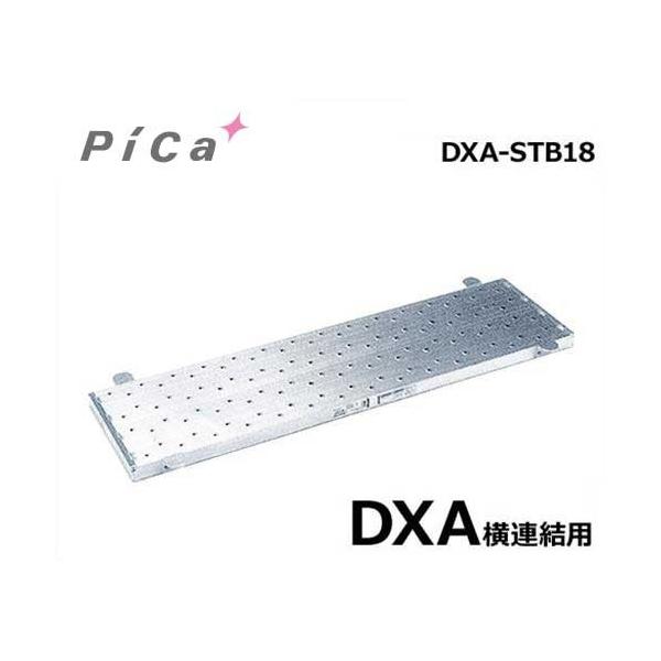 minatodenki_dxa-stb18