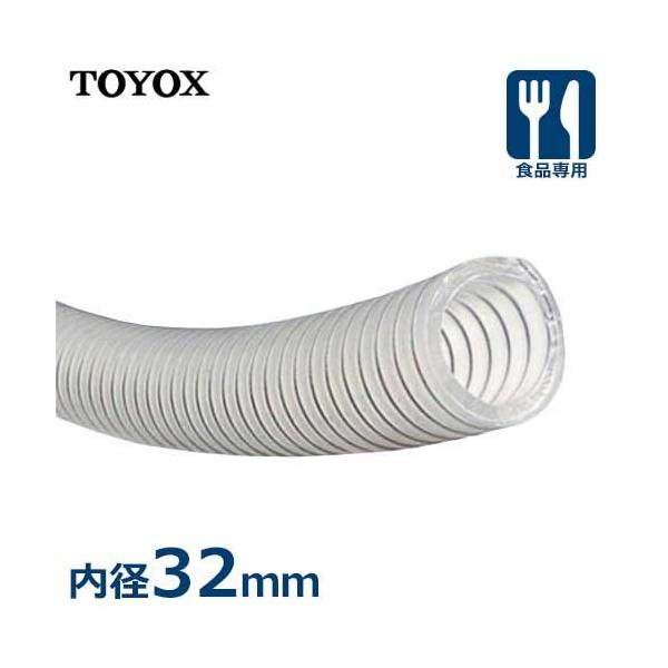 gbNX Hipz[X GRS ECS-32 (a32mm) [TOYOX Hiq@SΉ]