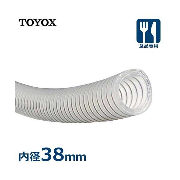 gbNX Hipz[X GRS ECS-38 (a38mm) [TOYOX Hiq@SΉ]