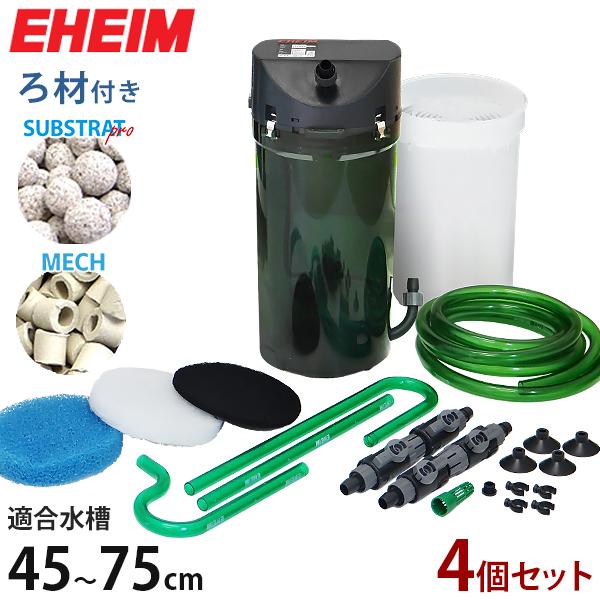 2213 水槽用フィルター エーハイム セットの人気商品 通販 価格比較 価格 Com