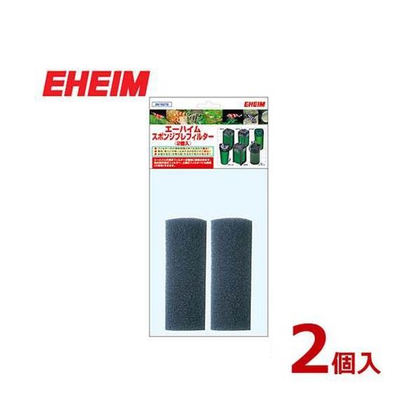 エーハイム スポンジプレフィルター 2個入り ストレーナー取り付け用 Eheim ミナト電機工業 通販 Paypayモール