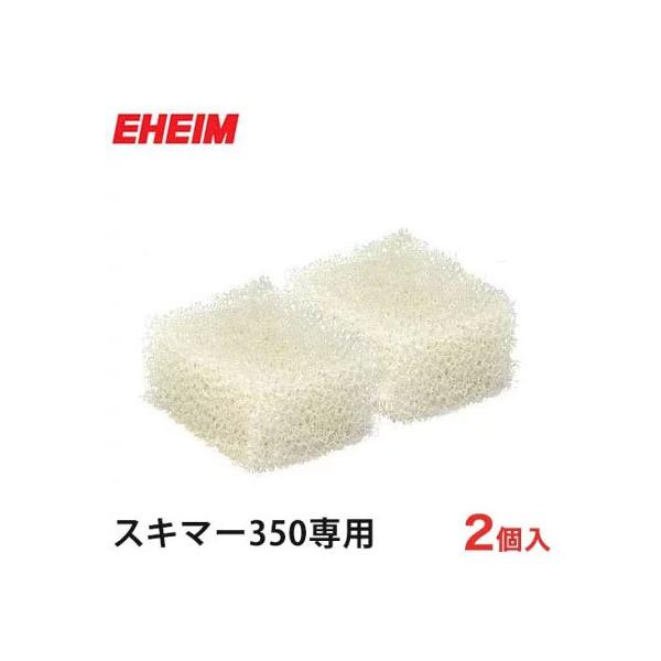 G[nC XL}[350p X|WtB^[ 2 2615360 [EHEIM]