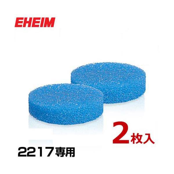 エーハイム2217 外部フィルターの人気商品・通販・価格比較 エーハイム2217 外部フィルターの人気商品・通販・価格比較