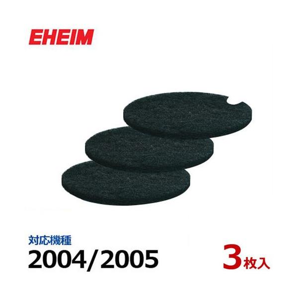 G[nC 2004/2005p YtB^[pbh 3 2628041 [EHEIM]