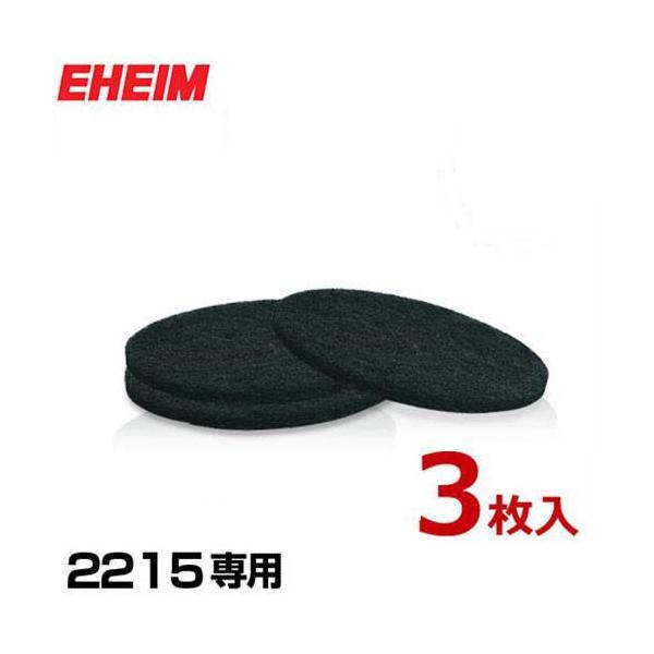 G[nC 2215p YtB^[pbh 3 2628150 [EHEIM NVbNtB^[p]