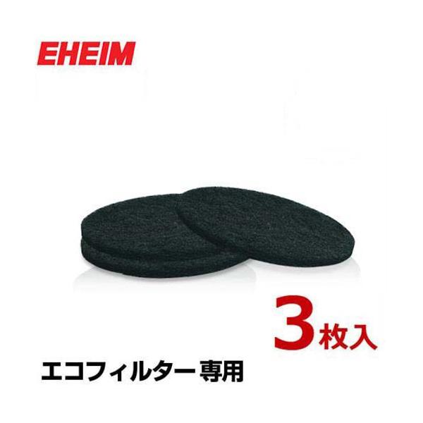 G[nC GRRtH[gp YtB^[pbh 3 2628311 [EHEIM]