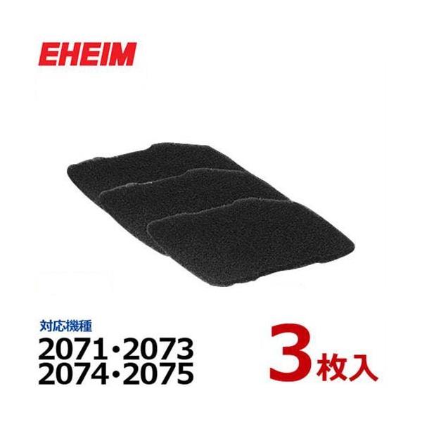 G[nC 2071/2073/2074/2075p Ypbh 3 2628710 [EHEIM]