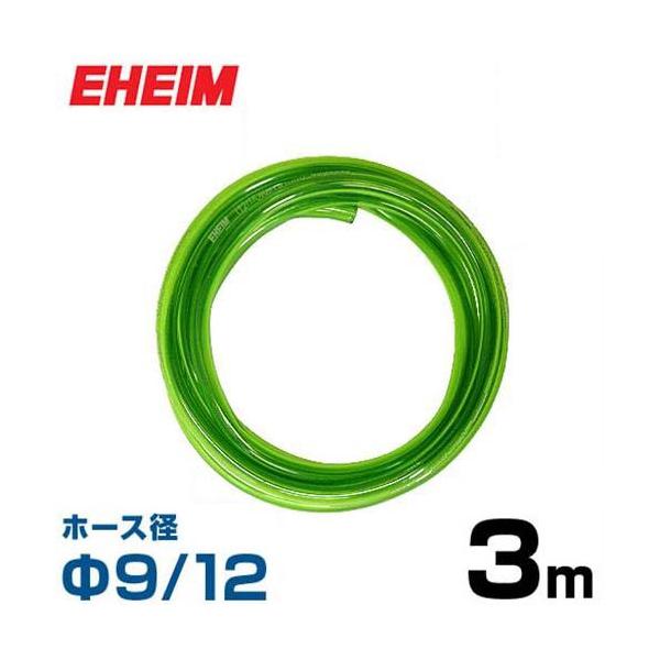 G[nC 9/12z[X 3m (zErp) 4003940 [EHEIM]