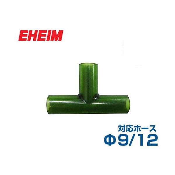 y[ցzG[nC T-WCg (9/12z[Xp) 4003950 [EHEIM]