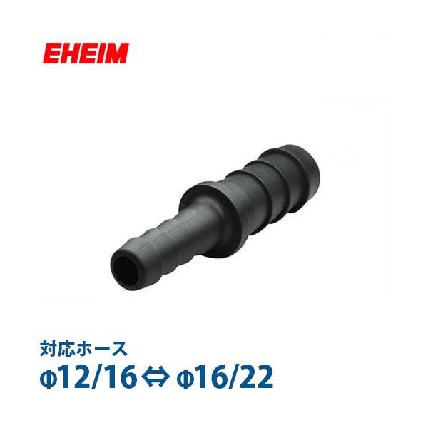 G[nC ٌaz[XpRlN^[ (12/16̃16/22z[Xp) 4004980 [EHEIM]