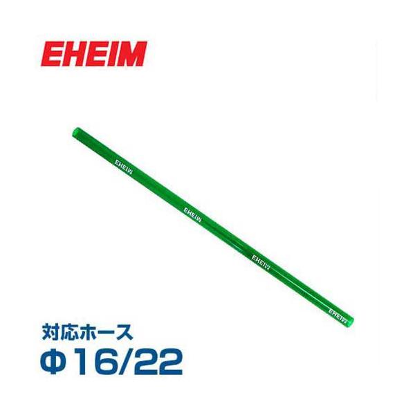 G[nC Xg[gpCv 49cm (16/22z[Xp) 4005800 [EHEIM vX`bNpCv]