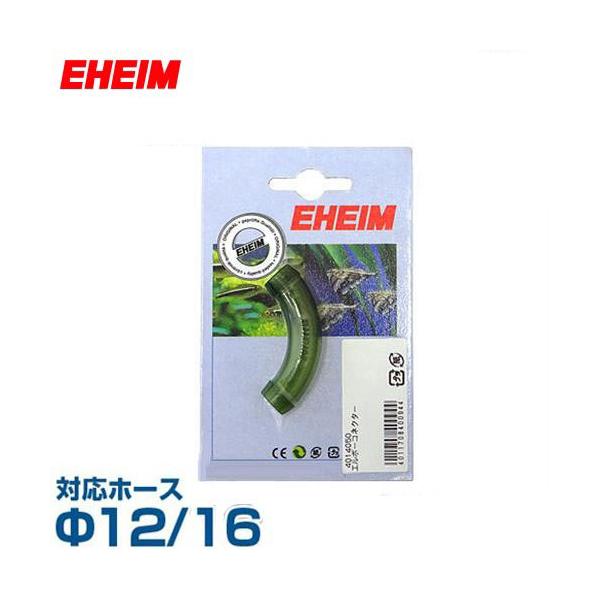 y[ցzG[nC G{[RlN^[ (12/16z[Xp) 4014050 [EHEIM]