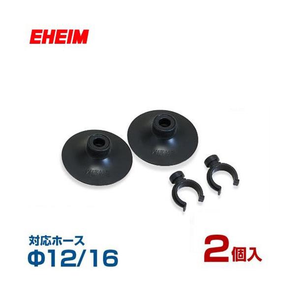 G[nC Nbvt z 2 (12/16z[Xp) 4014100 [EHEIM]