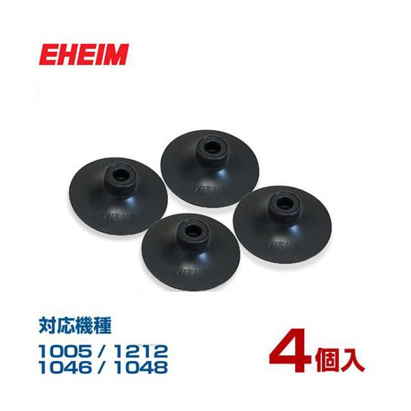 y[ցzG[nC LXS 4 (1005/1212/1046/1048p) 7271100 [EHEIM]