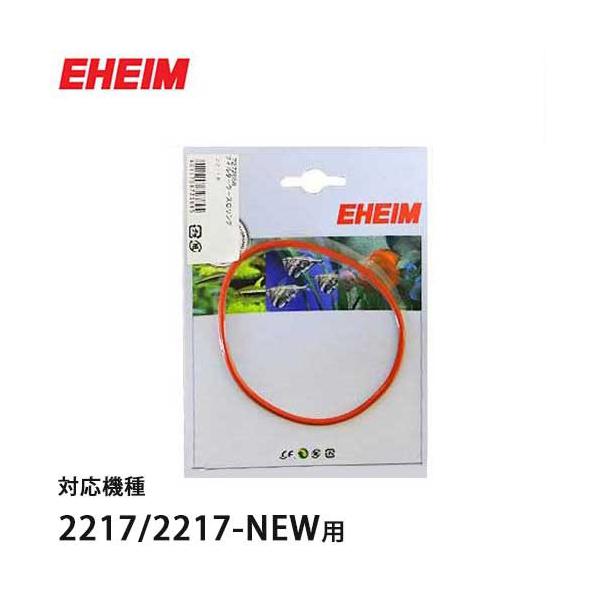 y[ցzG[nC tB^[P[XOO (2217/2217-NEWp) 7287148 [EHEIM]