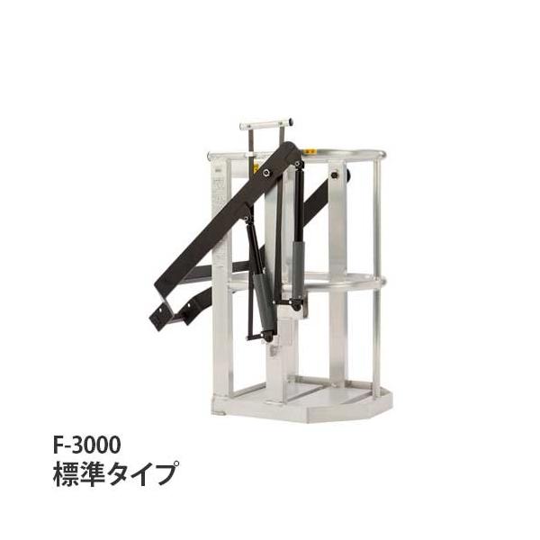 本宏製作所 アルミ製クレーン用ゴンドラ F-3000 (標準タイプ) : f