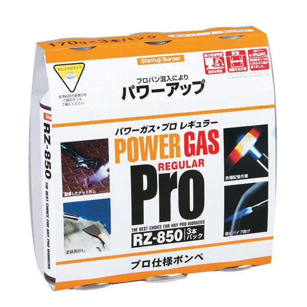 �V�x�m RZ-8501 �p���[�K�X�E�v�����M�����[ 3PC [Shinfuji Burner ���E�ރV���[�Y]
