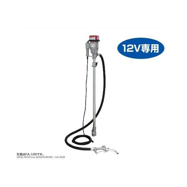 工進（KOSHIN） 電動ドラムポンプ FD-12 (DC12V用) [KOSHIN ドラム缶