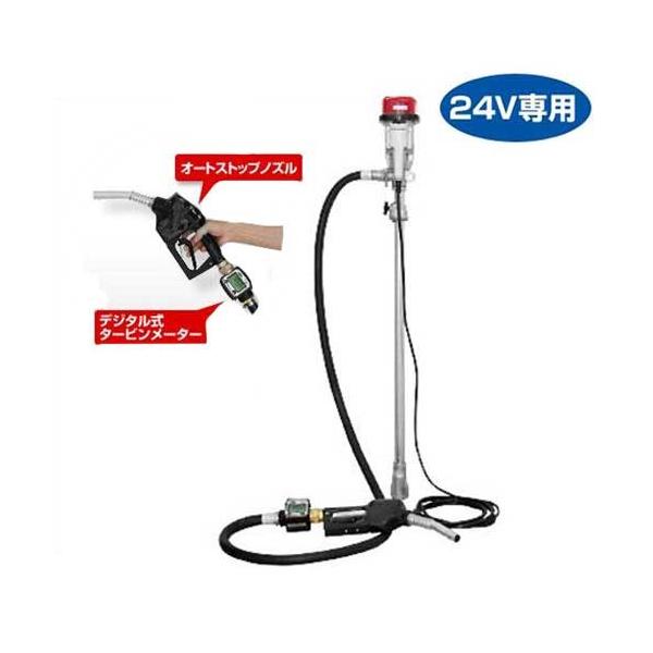 Hi dh|vZbg FD-24 fW^ʌv{I[gXgbvmYtZbg (DC24Vp) [KOSHIN h |v]