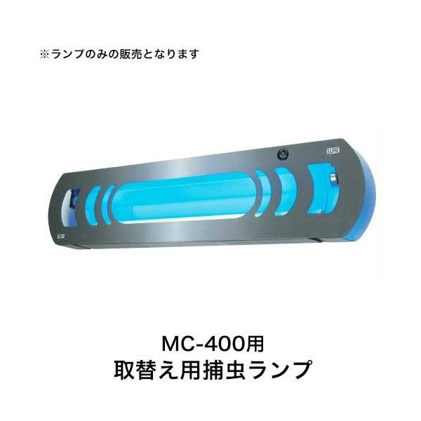 �΍�d�@ MC-400�p ��ւ��p�ߒ������v FL20SBL