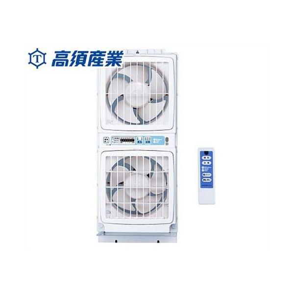 換気扇 ツインファン 同時給排型窓用　 高須産業 FMT-200S 窓用ツインファン引きひもタイプ同時給排形（窓用換気扇／窓用ツイン