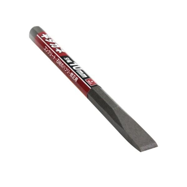 【メール便】SK11 平タガネ 10MM 4977292153010 [大工道具 バール 平タガネ チスタガネ ]