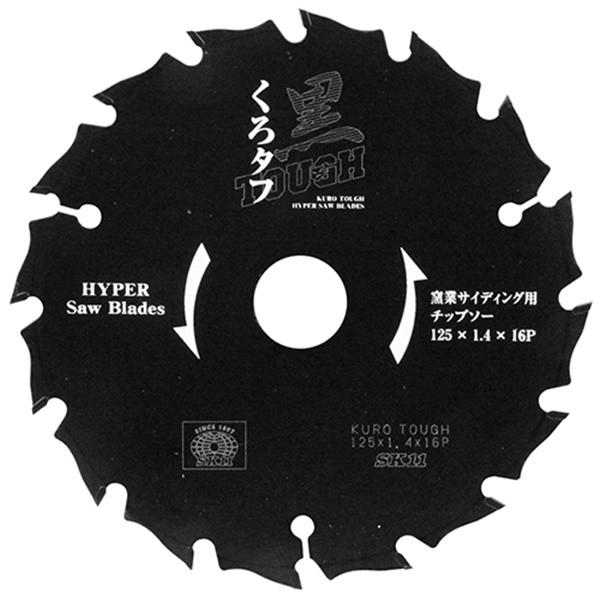 SK11 【メール便】SK11 黒タフ 窯業サイディング用 125X1.4X16P