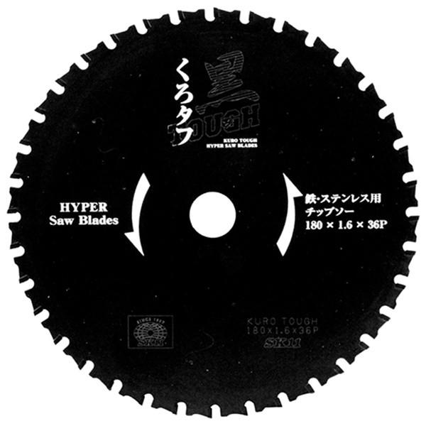 SK11 黒タフ 鉄ステンレス用 180x1.6x36P 4977292309707 [丸鋸刃 SK11 黒タフ 鉄ステンレス用 180x1.6x36P 4977292309707 [丸鋸刃
