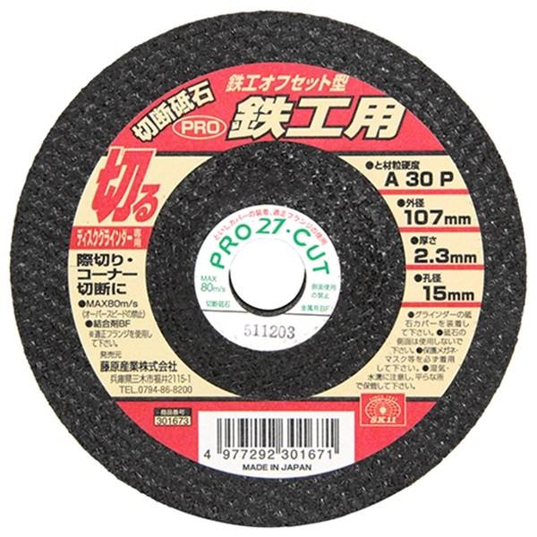 y[ցzSK11 ؒfuPRO ItZbg^ 107X2.3X15MM 4977292301671 [[H fBXNpi YƐؒfu]