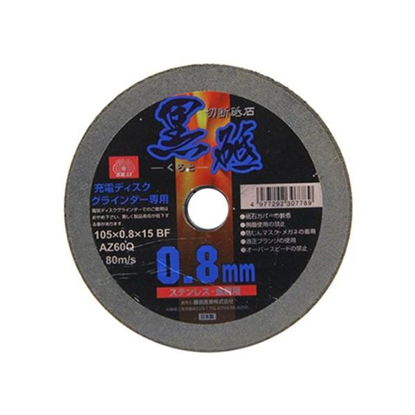 y[ցzSK11 ؒfu u [ddp 105X0.8 1}C 4977292307789 [[H fBXNpi YƐؒfu]