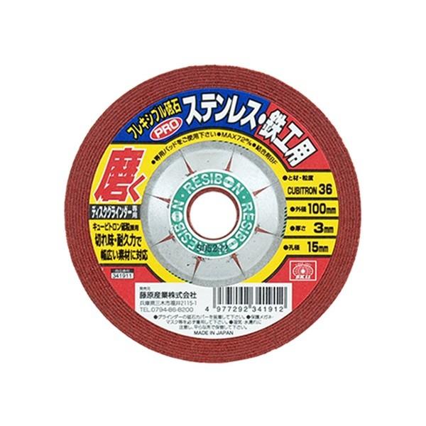 y[ցzSK11 tLVuuPRO36 100X3X15MM 4977292341912 [[H fBXNpi tLVuu]