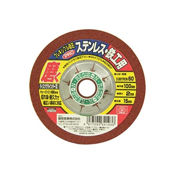 y[ցzSK11 tLVuuPRO60 100X2X15MM 4977292341936 [[H fBXNpi tLVuu]