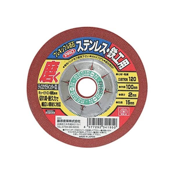 y[ցzSK11 tLVuuPRO120 100X2X15MM 4977292341950 [[H fBXNpi tLVuu]