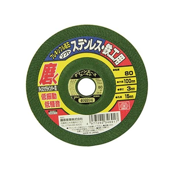 �y���[���ցzSK11 �t���L�V�u���u�΃\�t�g80 100X3X15MM 4977292346917 [��[�H�� �f�B�X�N�p���i �t���L�V�u���u��]