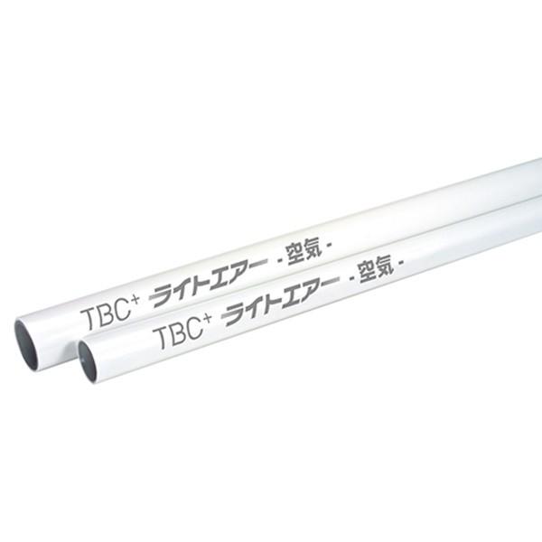 SK11 ライトエアーアルミ三層管2M S-SLC20-2M-2 4977292459662