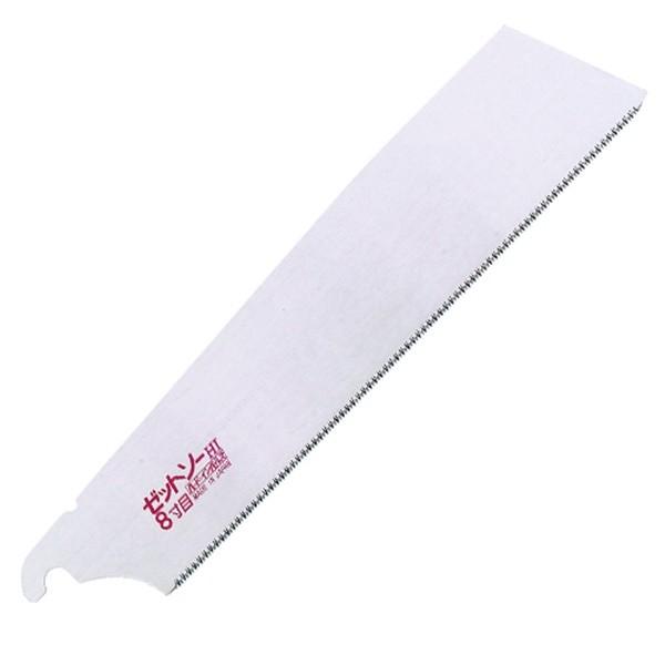 大工道具　鋸　替刃 メール便】Z ハードインパルス 8寸目替刃 250MM 15007 4963041150072
