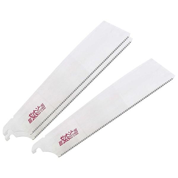 他サイト： Z ゼットソーIII替刃 3枚組 265MM 4963041150843 [大工道具 鋸 ゼットソー]の商品画像