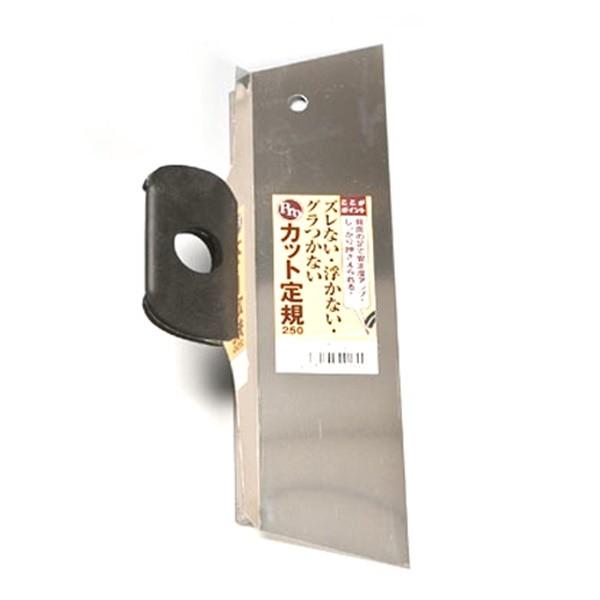 CmEG ProJbgK250 250MM 4530545001690 [H W fR[Vc[]