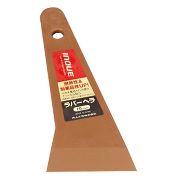 y[ցzCmEG o[w70~ 12347 4530545003120 [H W fR[Vc[]