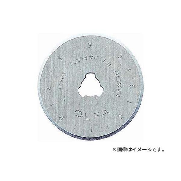 他サイト： 【メール便】オルファ(OLFA) 円形刃28mm 替刃 4901165101518 [大工道具 金切鋏 カッター オルファカッター]の商品画像